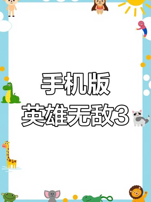 死亡阴影3手机一键安装版