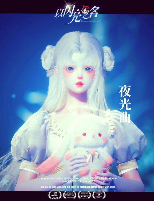 ZROLE捏脸链接