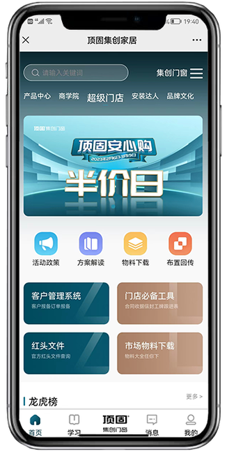 超级终端app官方