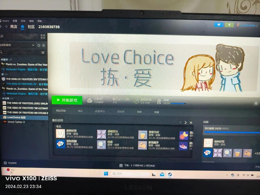 拣爱停服了还能玩吗2024年