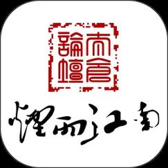 太仓生活论坛