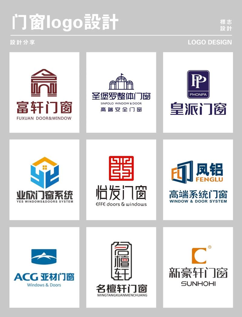 门窗画图软件永久免费版