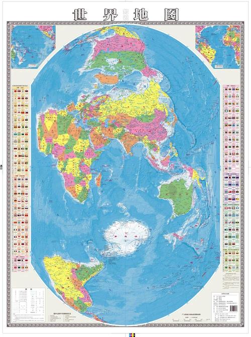 世界地图 全图 放大