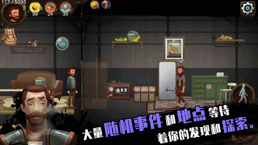 归家异途汉化版汉化直装最新版本