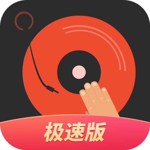 破解版dj多多安装