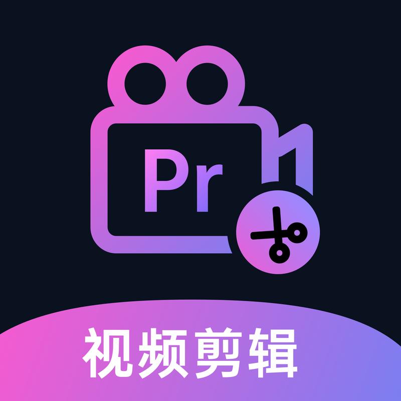 动漫剪辑软件