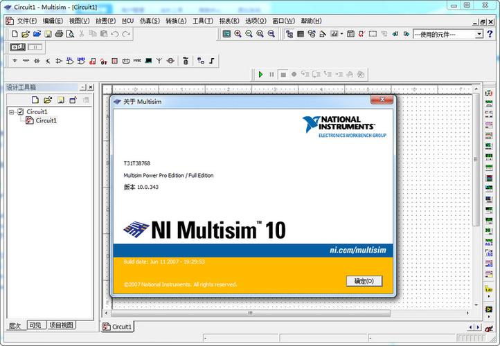 multisim10破解版截图