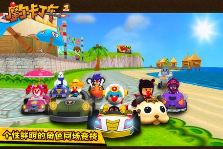 摩尔卡丁车1官方正版