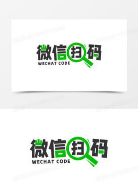 免费扫一扫识别字体