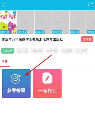 作业精灵2024年停止更新了吗