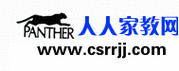 武汉人人家教网