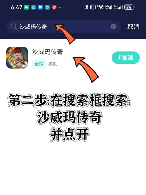 传奇微端黑屏解决方法