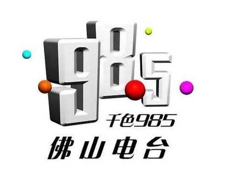 佛山电台fm946电脑怎样