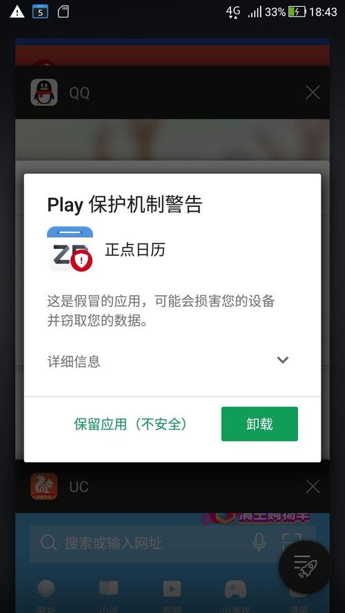 正点闹钟怎么下架了