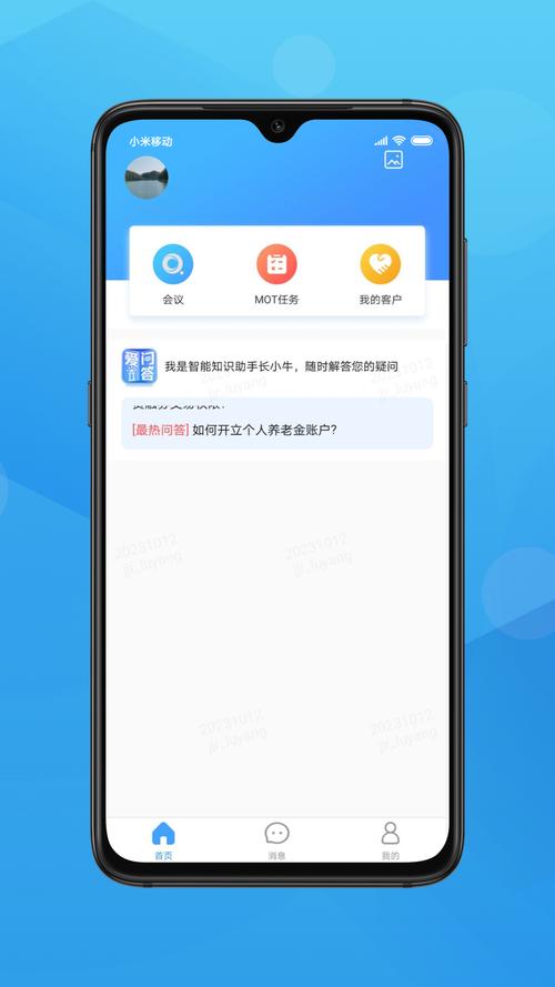 长江e开户app官方