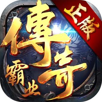 传奇霸业辅助v2022版绿色版截图