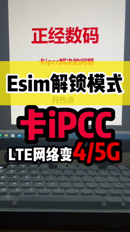 3g的卡怎么升级4g