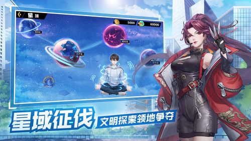 超凡之路现在改名叫什么了