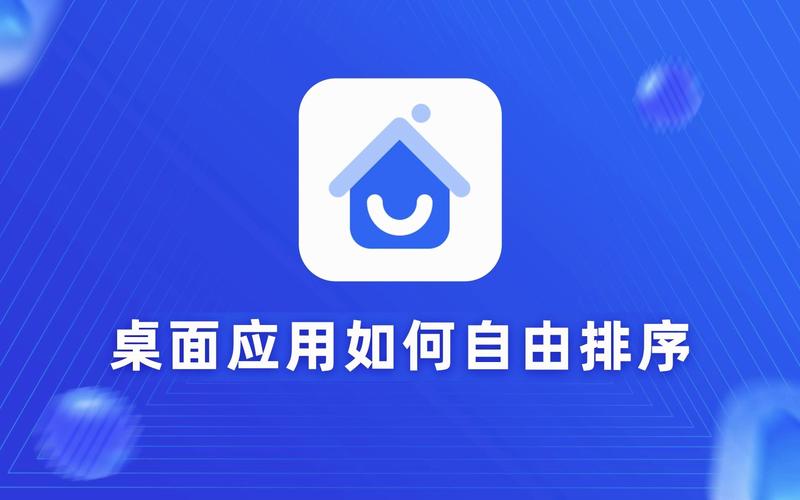 乐家桌面APP已停止更新
