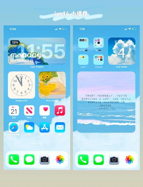 桌面小组件软件免费