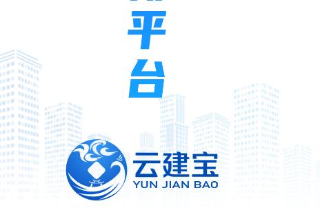 云建宝