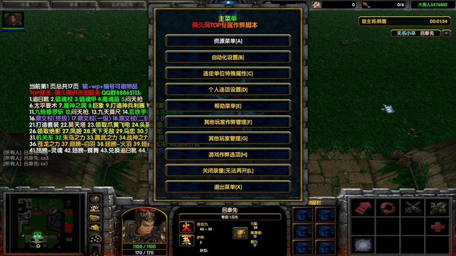 守卫剑阁五虎将后传3.0版本方法游戏截图