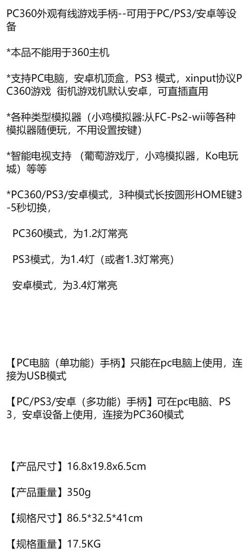 xbox360手柄驱动最新版本更新内容怎么更新
