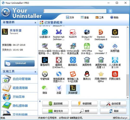 your uninstaller