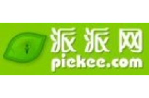 派派官网最新公告