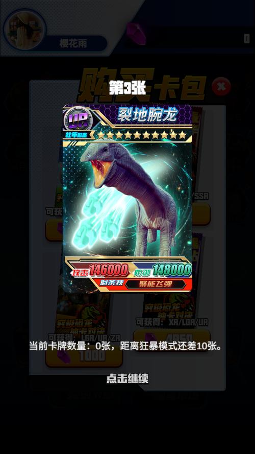 怪兽抽卡对决免广告版