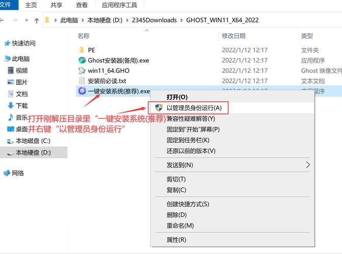 win7系统怎样把文件导入bt文件