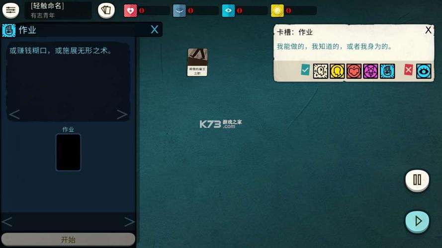 异教徒模拟器汉化版v3.0版本更新内容