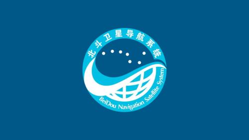 北斗卫星导航系统的观后感