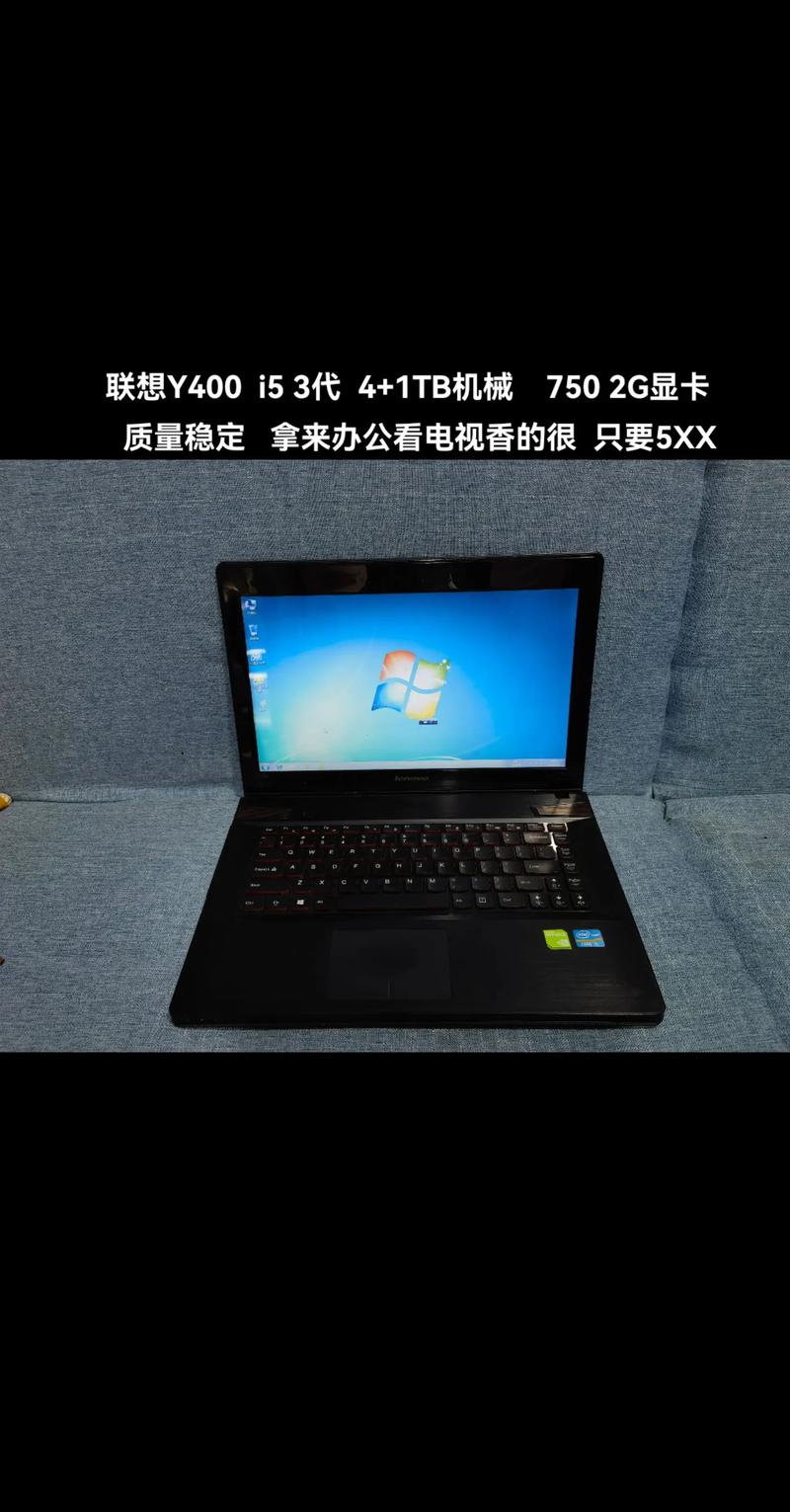 联想y400显卡驱动官网