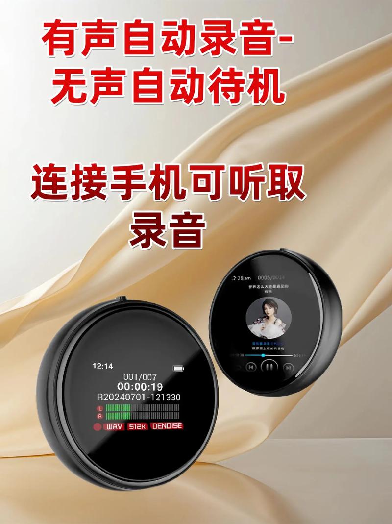 MP3音频机官方正版2024最新版最新版本缩略图