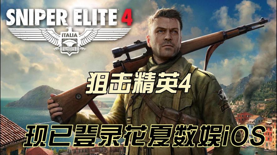 枪战狙击精英内置菜单MOD最新版本更新内容
