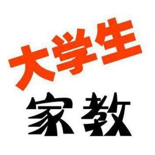 家教中文版暂未上线,请叫我总监。