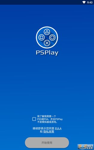 psplay改名pxplay