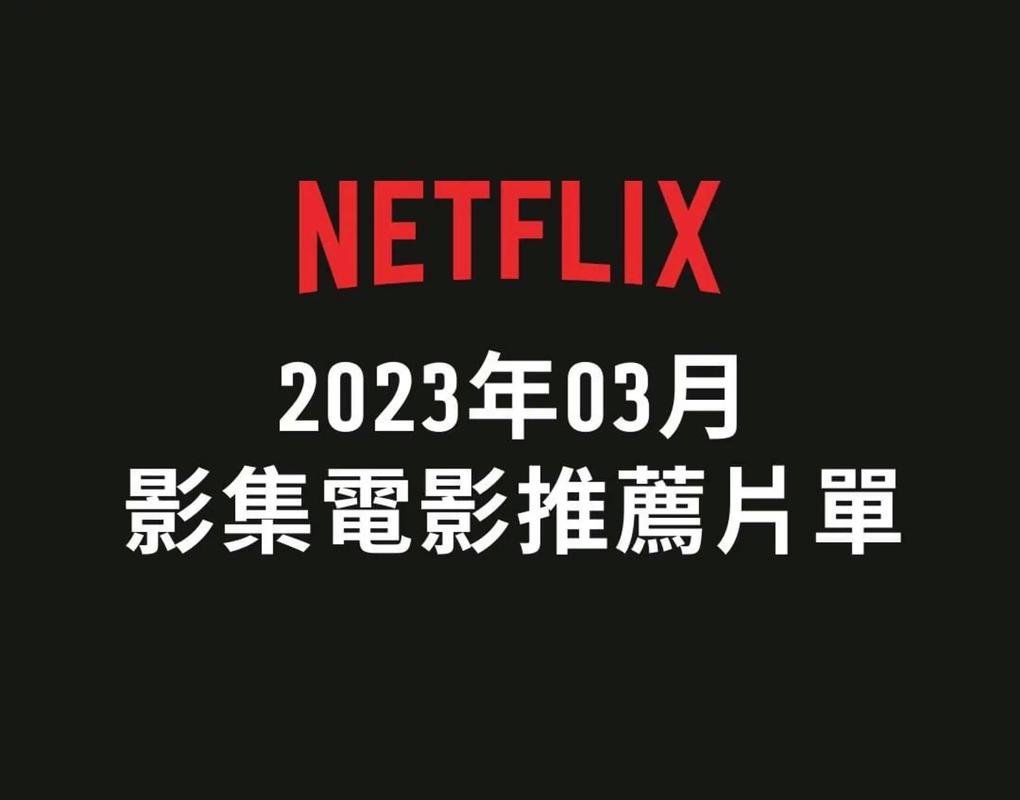 鸭奈飞影视官方最新版本2023