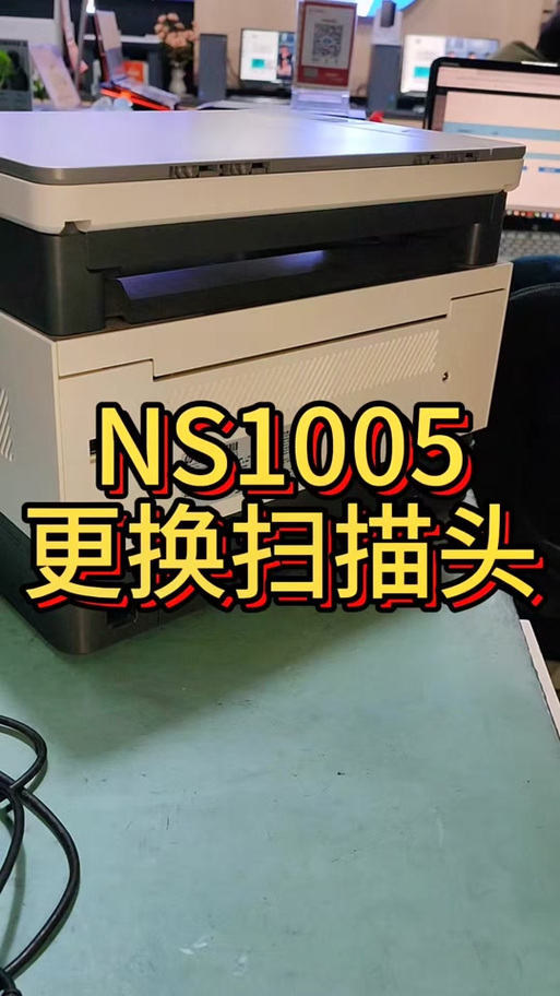 惠普1005打印机扫描教程