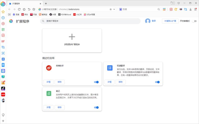 小智双核浏览器要卸载吗