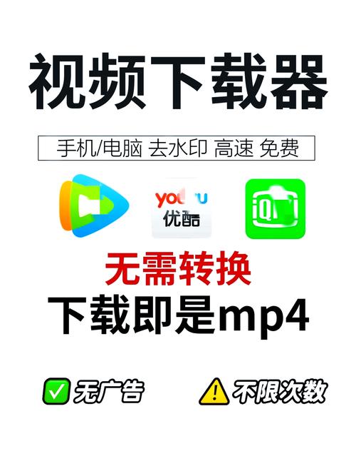 腾讯视频到手机上并安装步骤详解