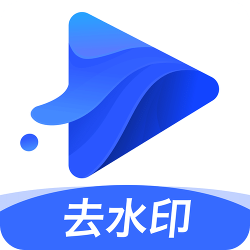 水印宝官方Lite
