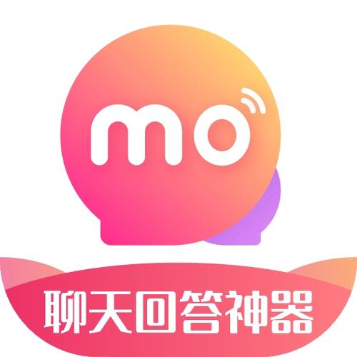 莫莫聊天回复软件最新版本更新内容