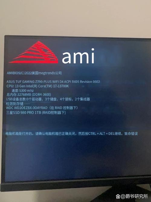 AMI BIOS