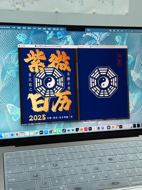 紫微万年历查询