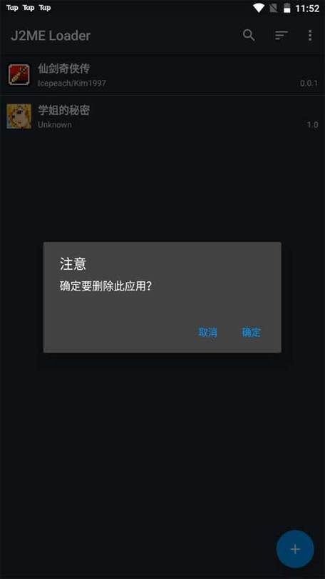 j2me模拟器高级版最新版更新内容