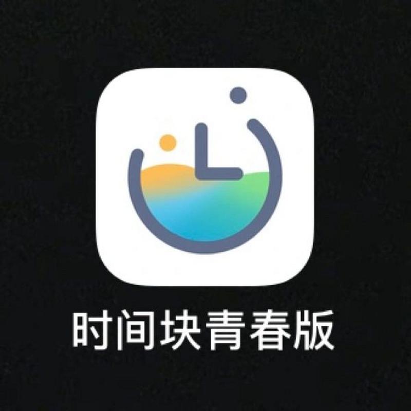 时间块官网