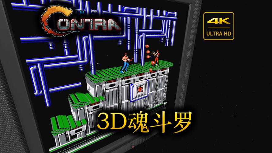 3D魂斗罗之灭绝地带手机版怎么下