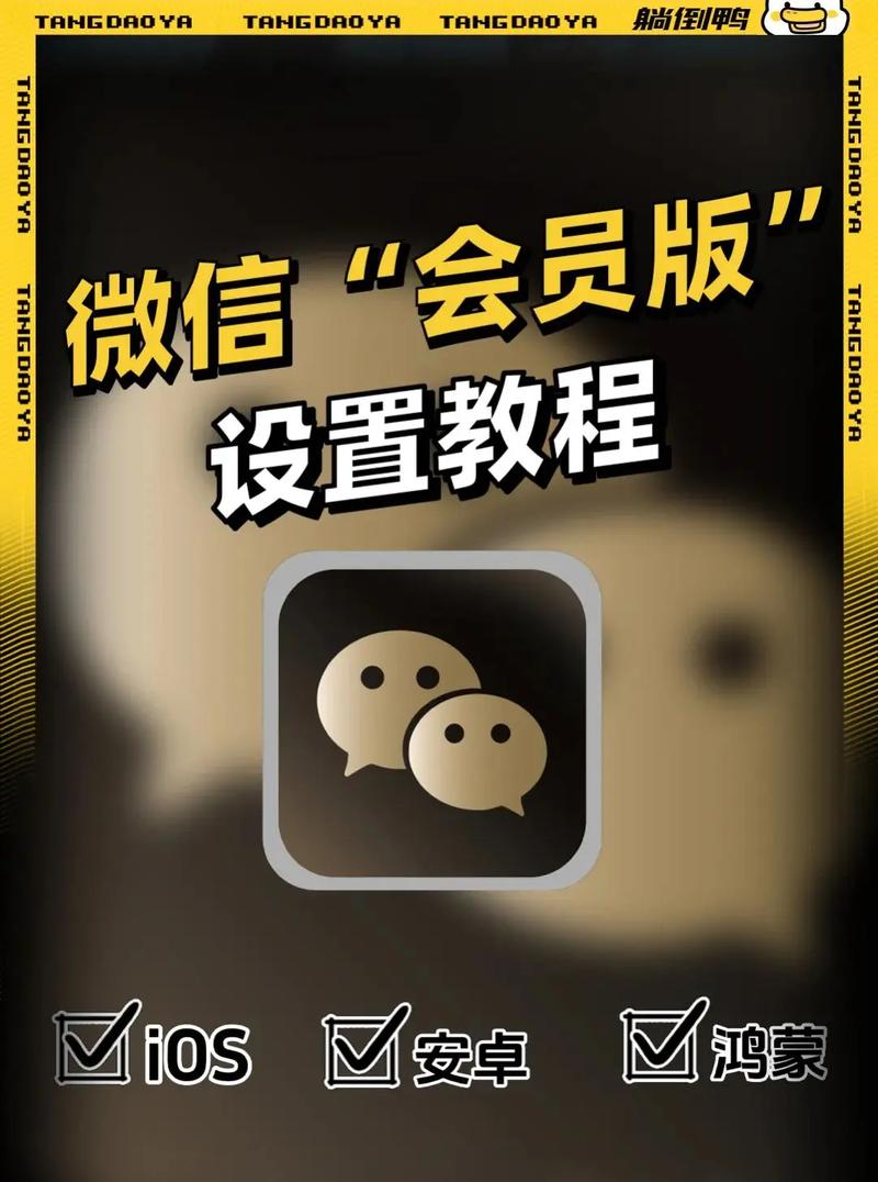 商家如何用微信办会员卡